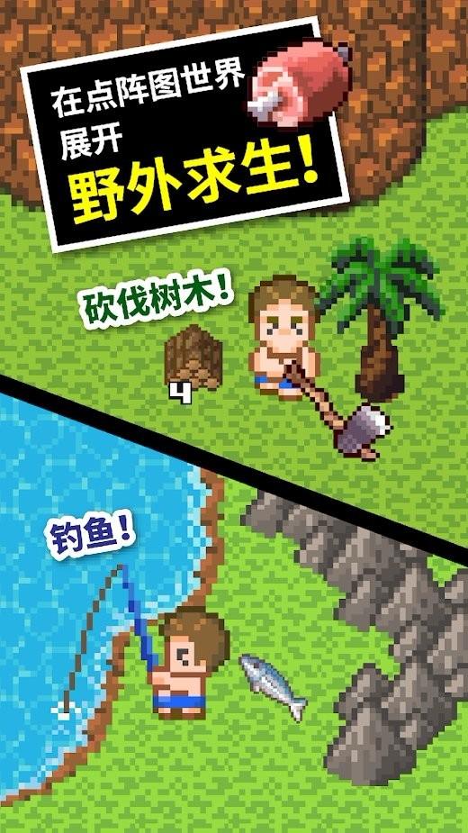 逗小猴开心系列196