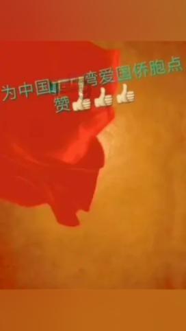 舞熊森林逃生