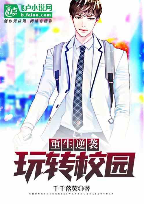 蜡笔小新之水果岛